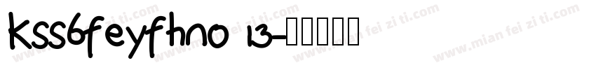 kssbfeyfhno 13字体转换